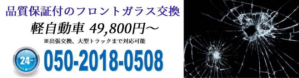 軽自動車49800円～